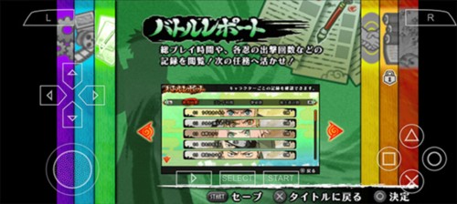 火影忍者究极冲击汉化版3