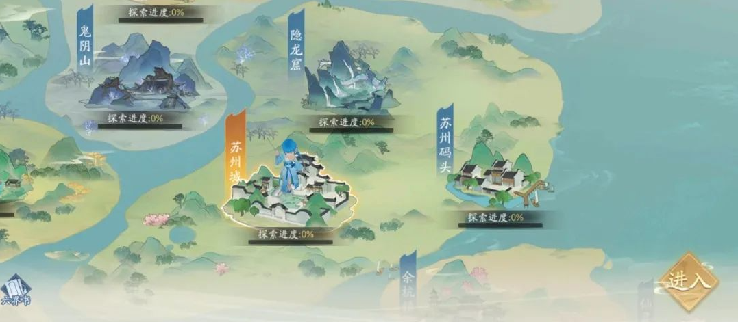 新仙剑奇侠传之挥剑问情世界探索2宝箱位置在哪