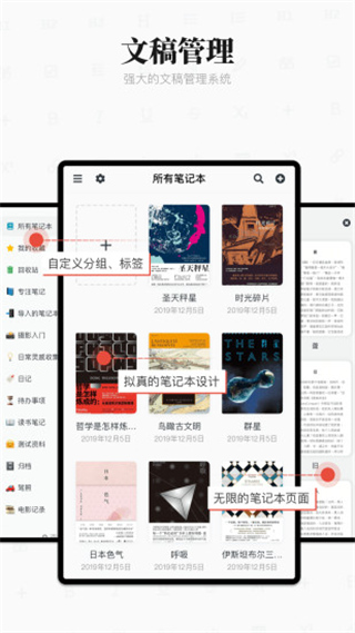 预览图2