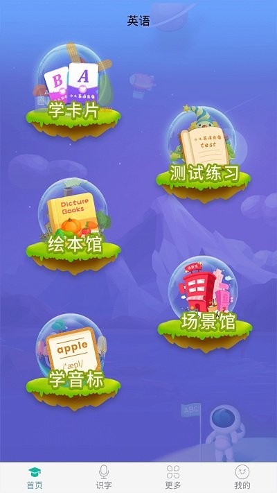 预览图1