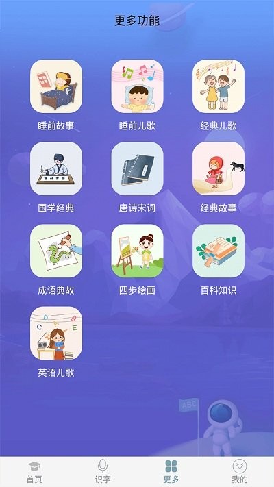 预览图3