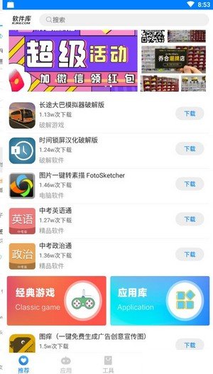 预览图2