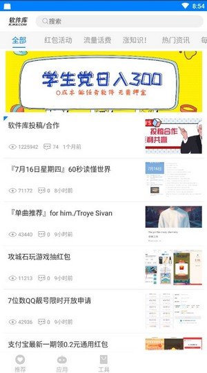 预览图3