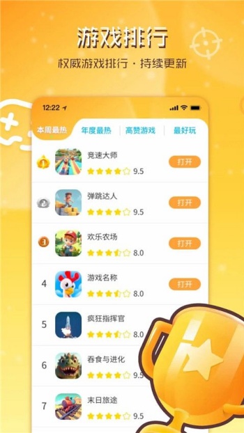 预览图1