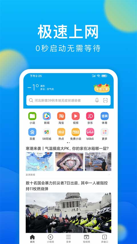 预览图1