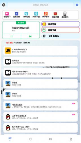 预览图2