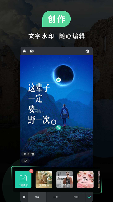 预览图1