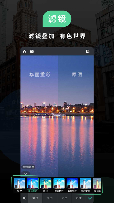 预览图3