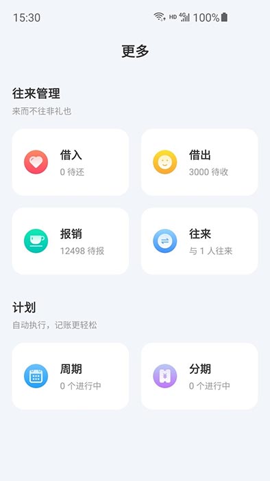 预览图3