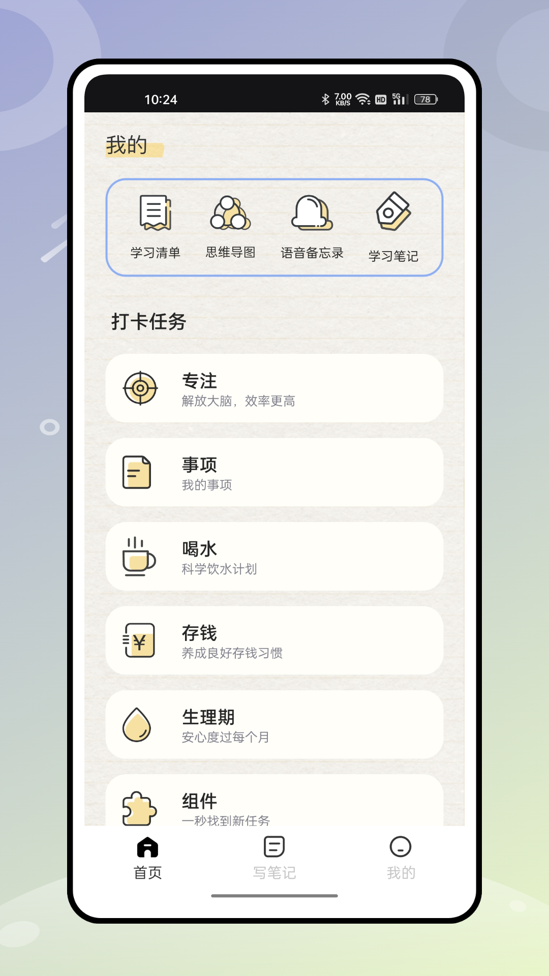 预览图2
