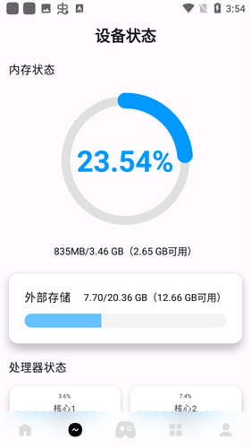 预览图2