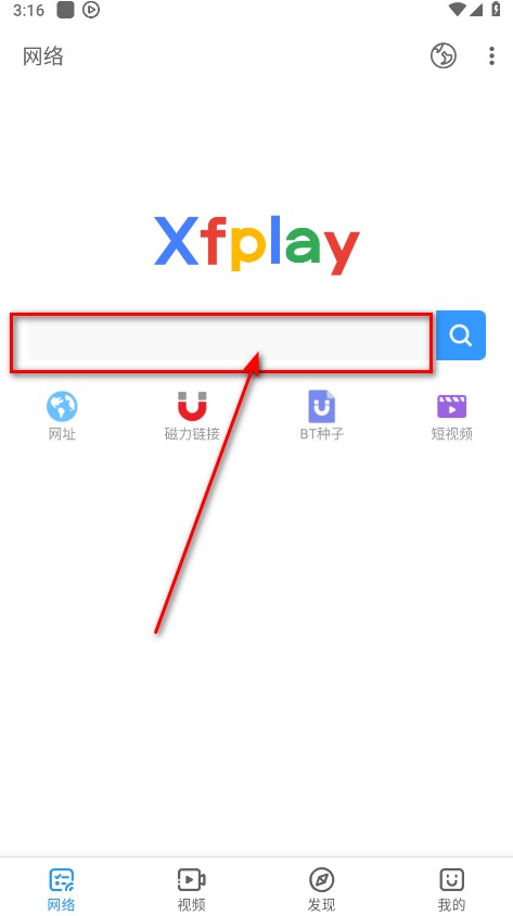 影音先锋