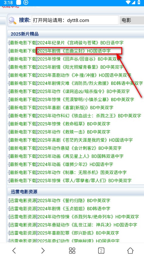 影音先锋
