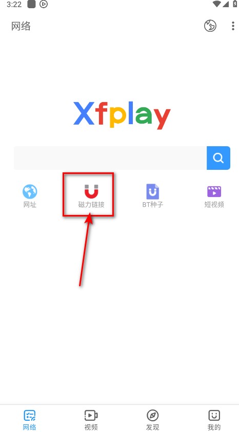 影音先锋