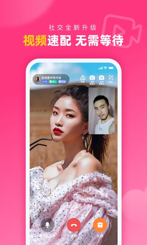 预览图3
