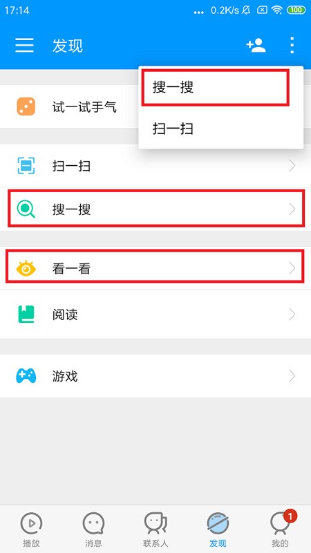 影音先锋旧版本