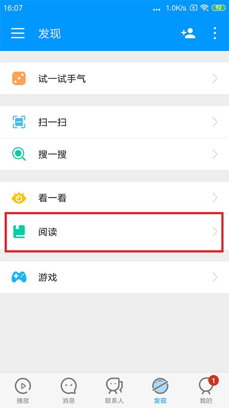 影音先锋旧版本