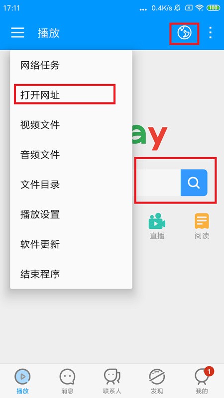 影音先锋旧版本