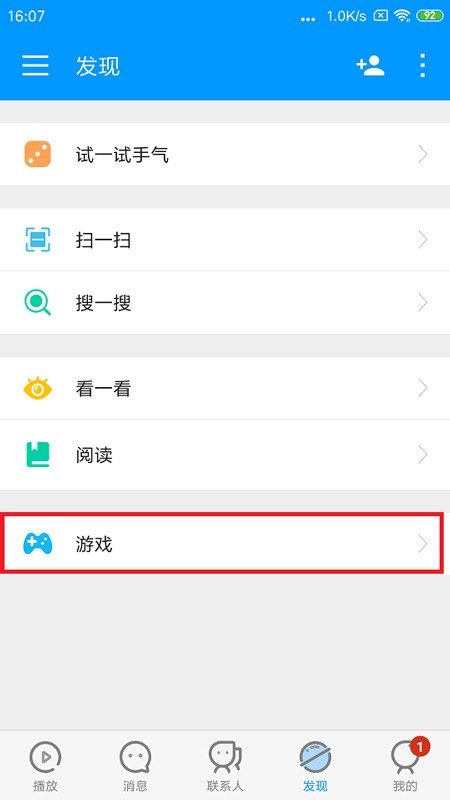 影音先锋旧版本