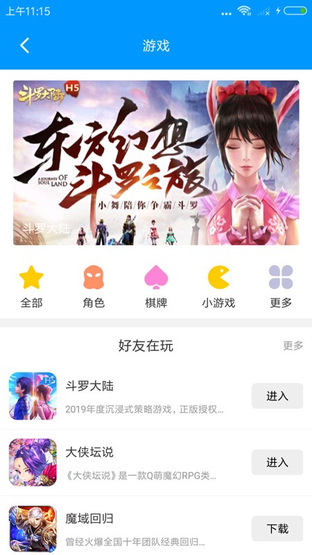 影音先锋旧版本