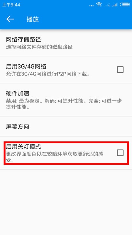 影音先锋旧版本