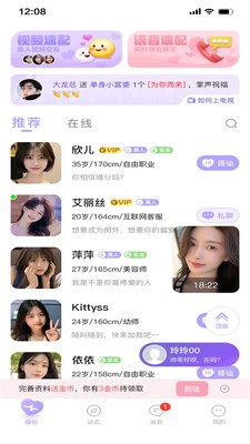 预览图3
