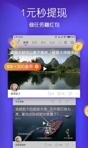 预览图2