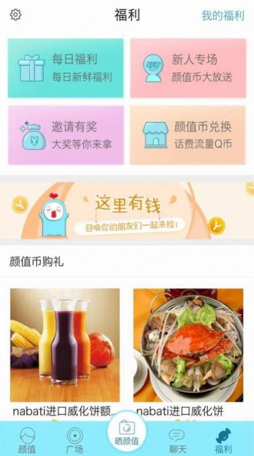 尖叫视频
