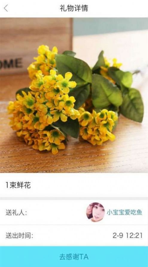 尖叫视频