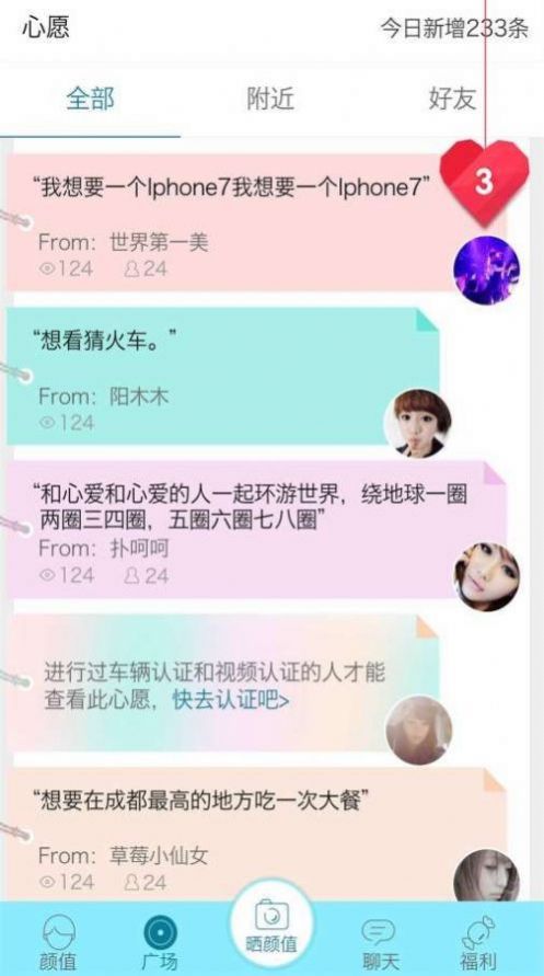 尖叫视频