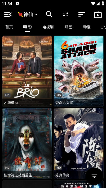 预览图3