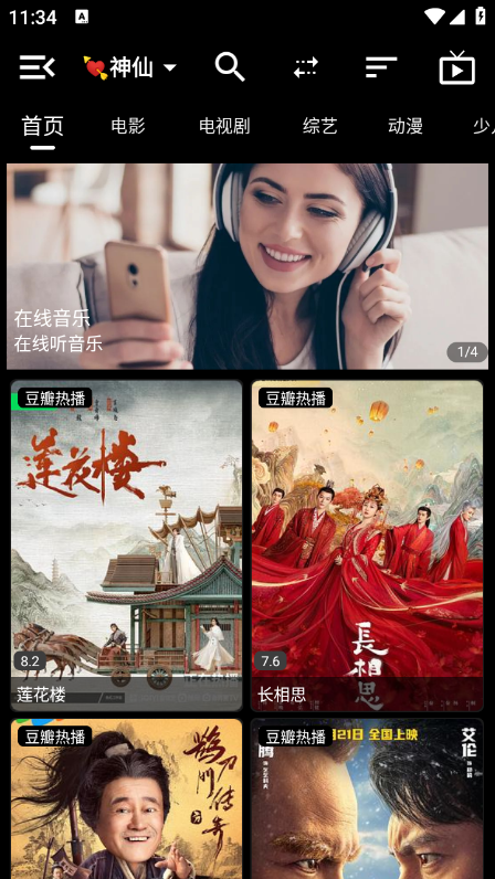 预览图2