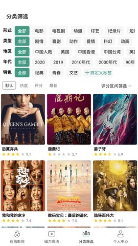 预览图3