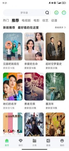 预览图2