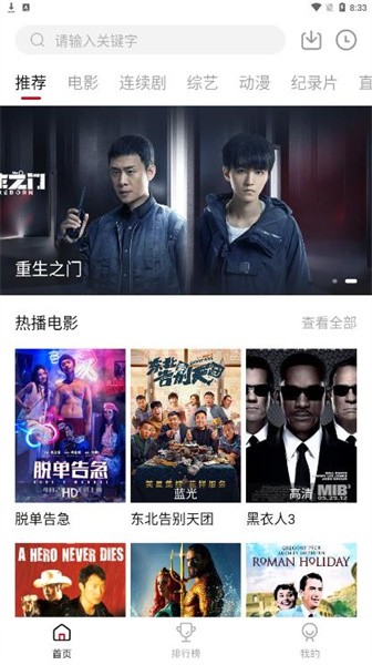 预览图1