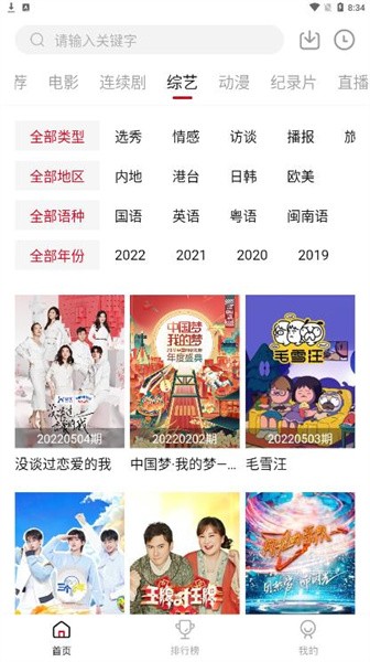 预览图2