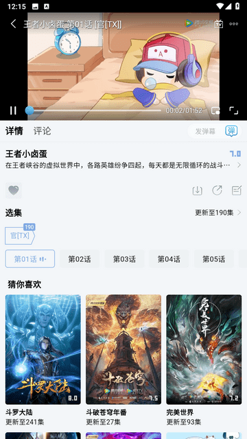 预览图1