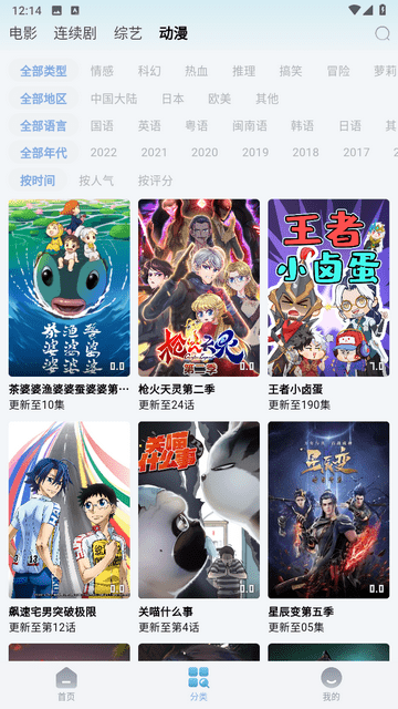 预览图2