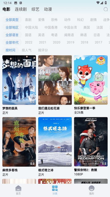 预览图3