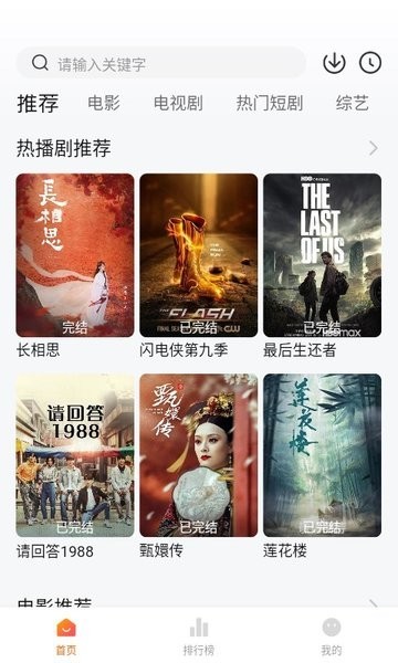 预览图2