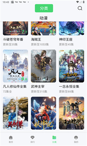 预览图3