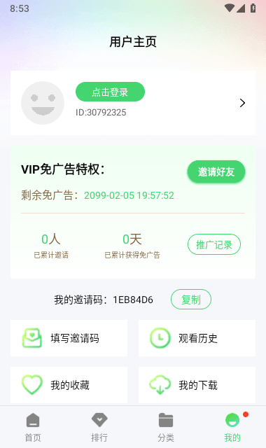 预览图1