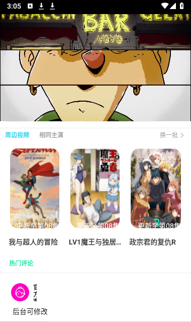 预览图2