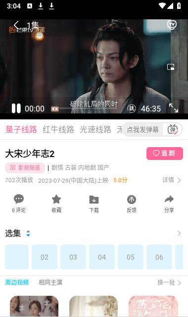 预览图1