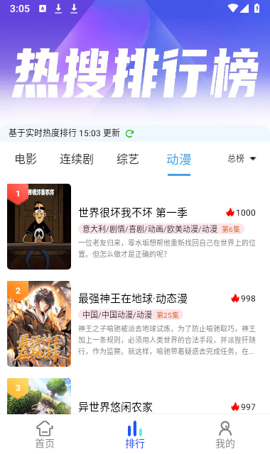 预览图3
