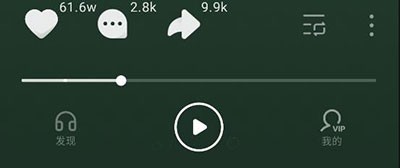 汽水音乐app