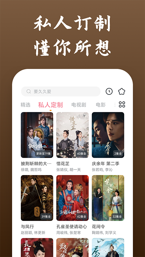 快看影视大全