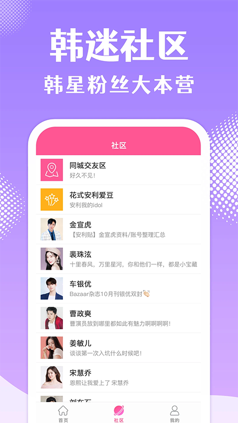 预览图3