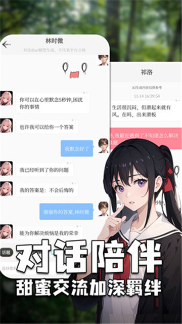 预览图2