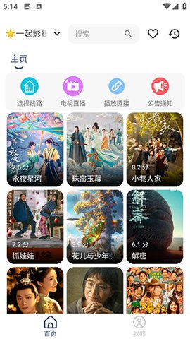 预览图3